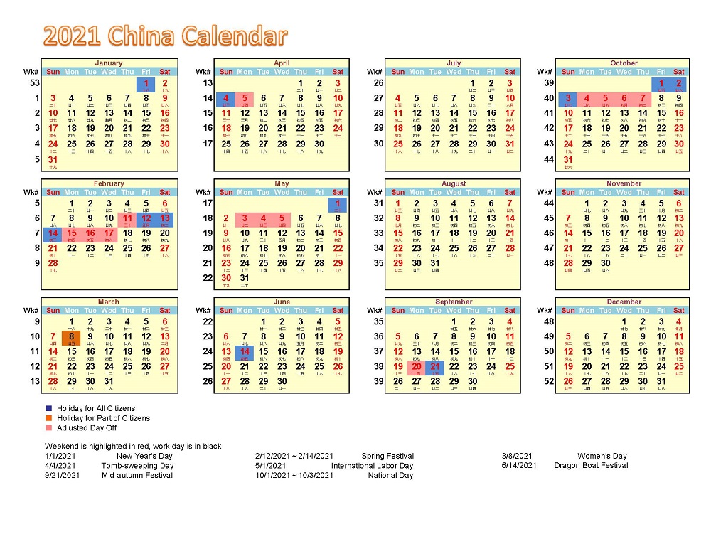 2021 China Calendar.jpg