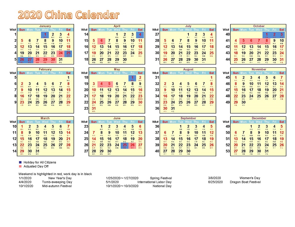 2020 China Calendar 01.jpg