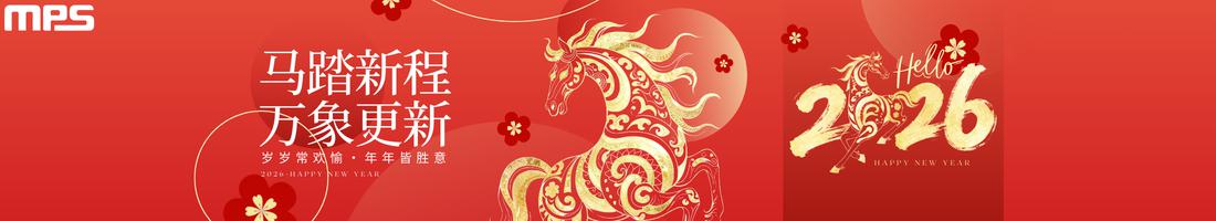 新年2.png